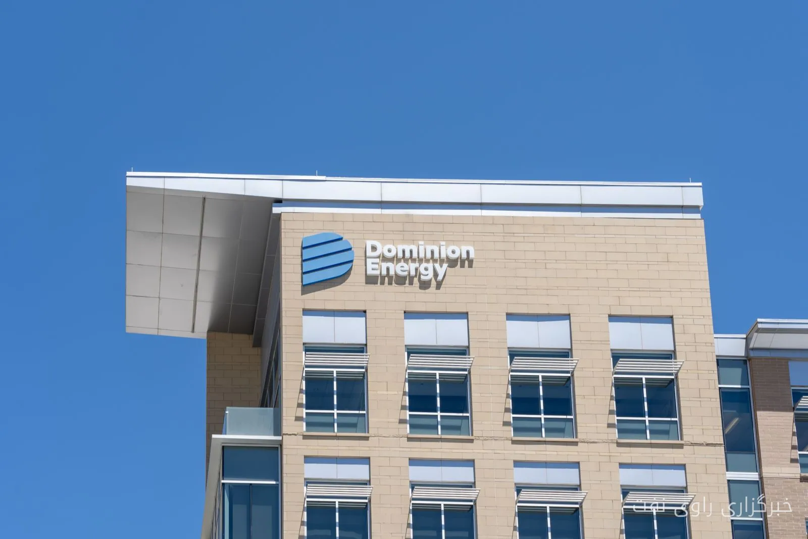 آیا سهام Dominion Energy از بخش Utilities پیشی میگیرد؟