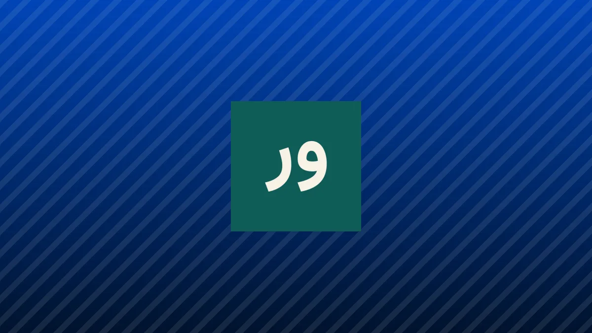 حوثیها به بندر استراتژیک موخه یمن رسیدند؛ تهدیدی جدید برای کشتیرانی!