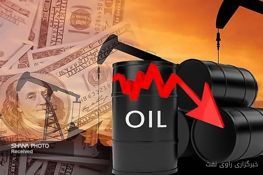 قیمت نفت به پایین‌ترین سطح در یک هفته اخیر رسید