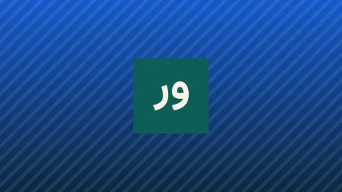 مدیرعامل شرکت نفت مناطق مرکزی یک ساله شد