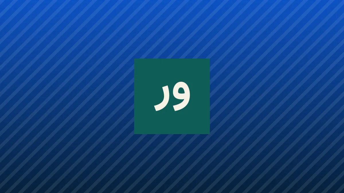 یمن در آستانهٔ جنگ داخلی دوباره؛ تهدیدی برای راههای دریایی کلیدی