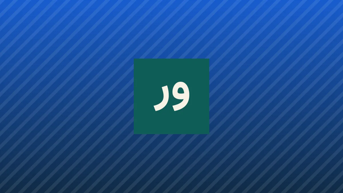 پیشرفت شگفتانگیز پاناسونیک: باتری جامد با تحمل دماهای 150 درجه!