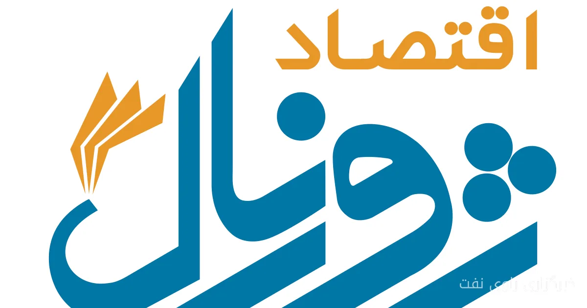 حضور ۱۳۲ شرکت در نوزدهمین نمایشگاه طلا و جواهر اصفهان
