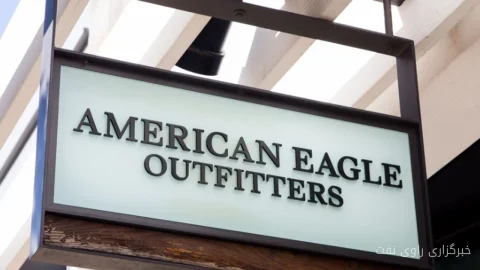 سقوط سهام American Eagle؛ فشارهای برند ادامه دارد