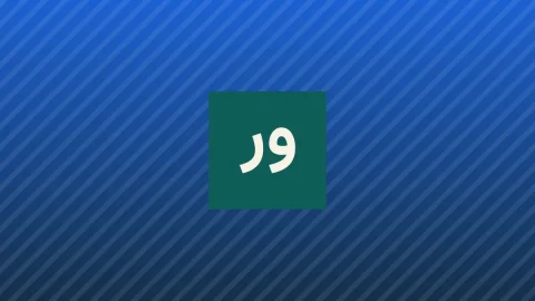 نفت خام؛ اوج‌گیری جنجالی قیمت‌ها به ۱۰۵ دلار