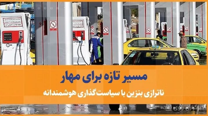 مدیرعامل شرکت ملی پالایش و پخش از رشد ۱۱ درصدی مصرف سیانجی خبر داد