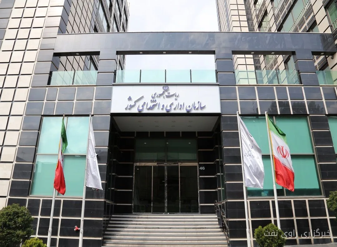 Review of the Ministry of Oil's Requests in the Salary and Wage Council