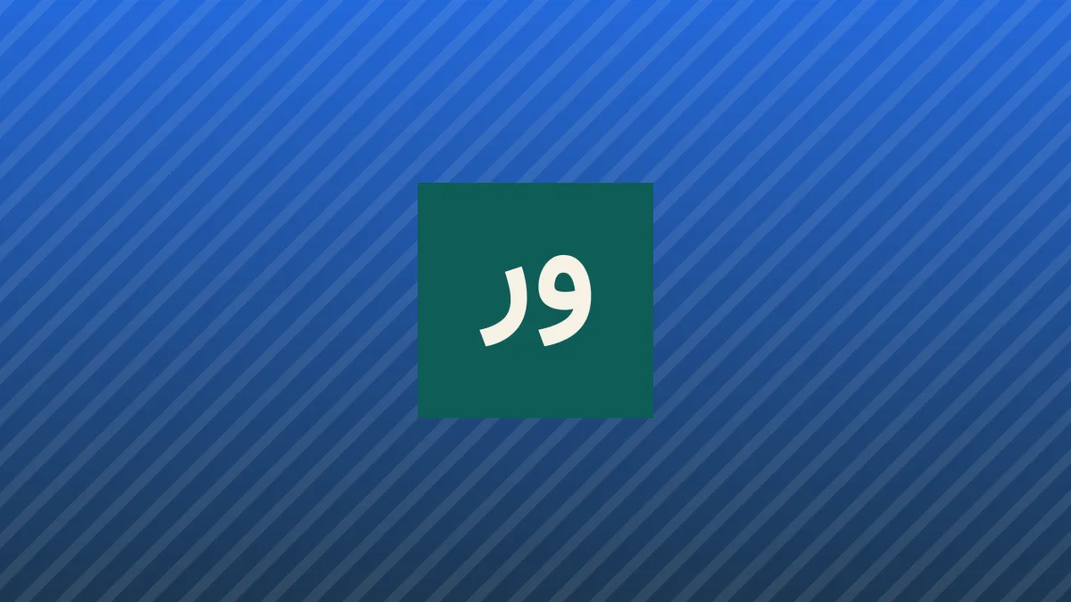 سرمایه‌گذاری ۱.۳ میلیارد دلاری در انرژی‌های تجدیدپذیر شیلی