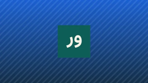 بررسی تضاد منافع در مدیریت شرکت‌های نفت و پتروشیمی
