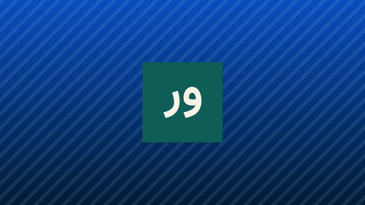 تشدید تنشها: حملات به نفتکشها و پایگاهها در خاورمیانه