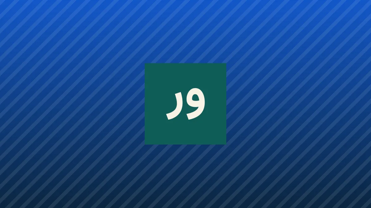 نارضایتی رانندگان از قیمتهای نجومی بنزین در تامپا