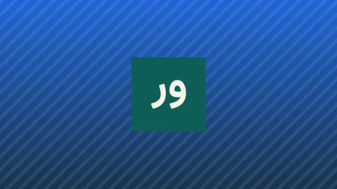 نفت برنت همچنان بالای 100 دلار؛ حملات نفتکش‌ها امیدها را تاریک کرد