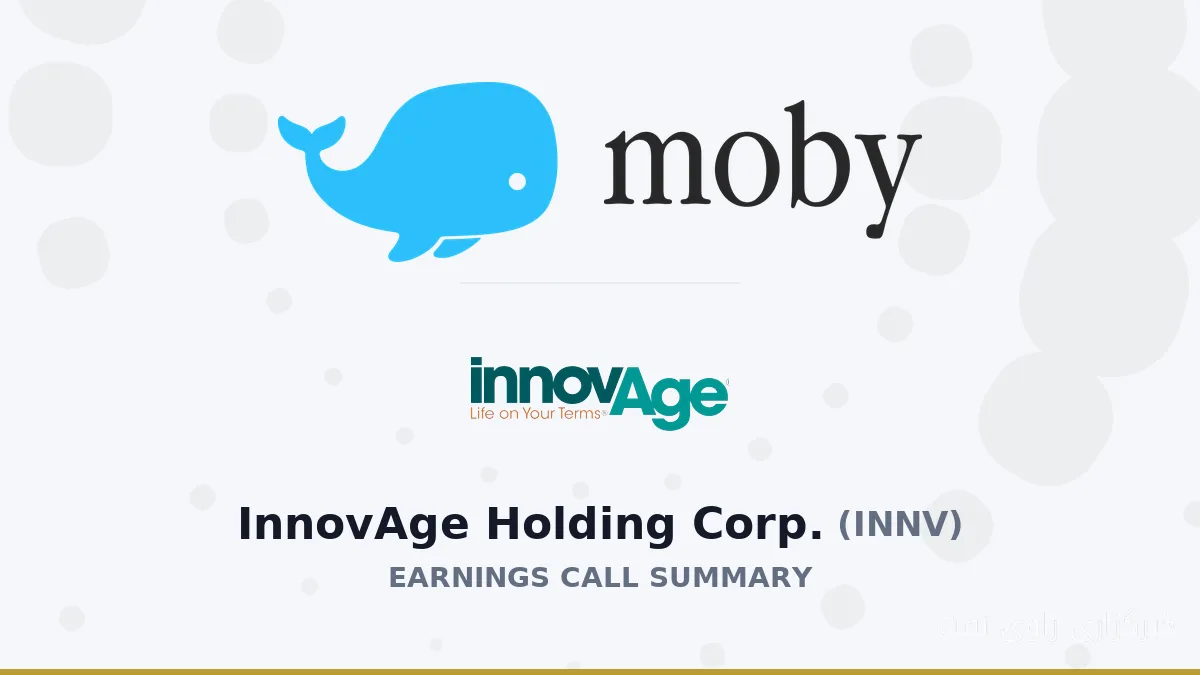 خلاصهٔ جنجالی نشست درآمدی InnovAge Holding Corp. در چهارمین فصل 2026