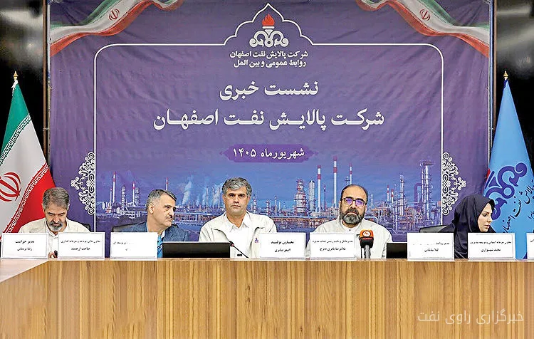 مدیرعامل پالایش نفت اصفهان مطالبات ۱۱۲ همتی را اعلام کرد