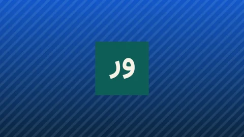 نفت به ۱۰۰ دلار رسید؛ بازار سهام تحت فشار!