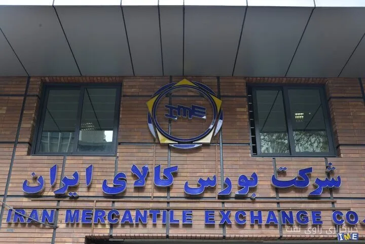عرضه 392 هزار و 61 تن محصول فولادی و پتروشیمی در تالار بورس کالا