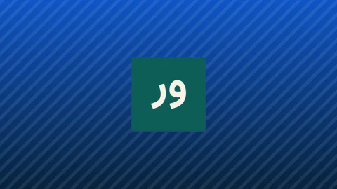 هشدار ایران: آتش جنگ در کمین است!