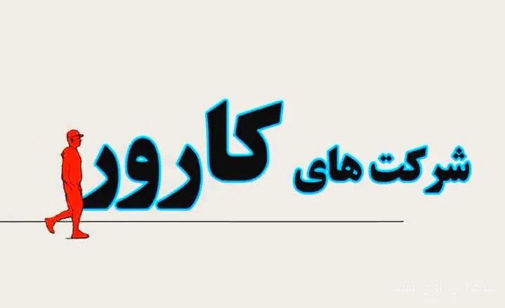 رسول رئیسی به اهمیت صرفهجویی گاز برای خانوارها اشاره کرد