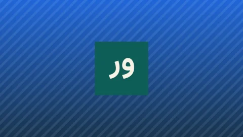 قیمت گاز به مرز ۴ دلار نزدیک می‌شود؛ بحران جدید در راه است؟