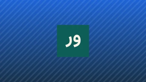 نفت به سوی ۱۰۰ دلار در پی حملات حوثی‌ها در حال صعود است