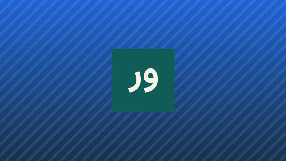 نفت به سوی ۱۰۰ دلار در پی حملات حوثیها در حال صعود است
