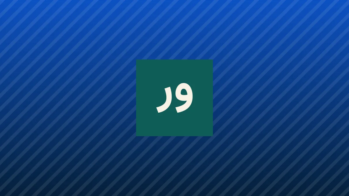 تداوم مدیریت محمودی بر شرکت نفتی با وجود چالش‌ها