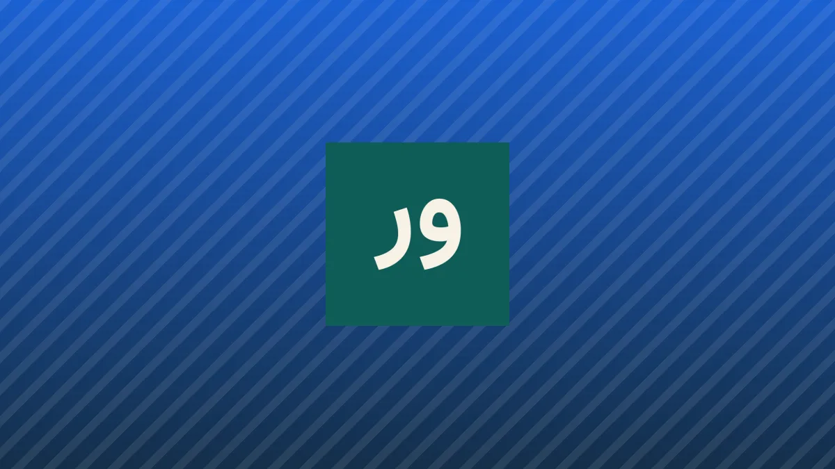 ترامپ: جنگ با ایران پس از انتخابات میاندورهای پایان مییابد
