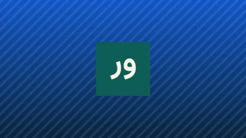نشست ایران و کشورهای حاشیه خلیج فارس برای توافق هرمز