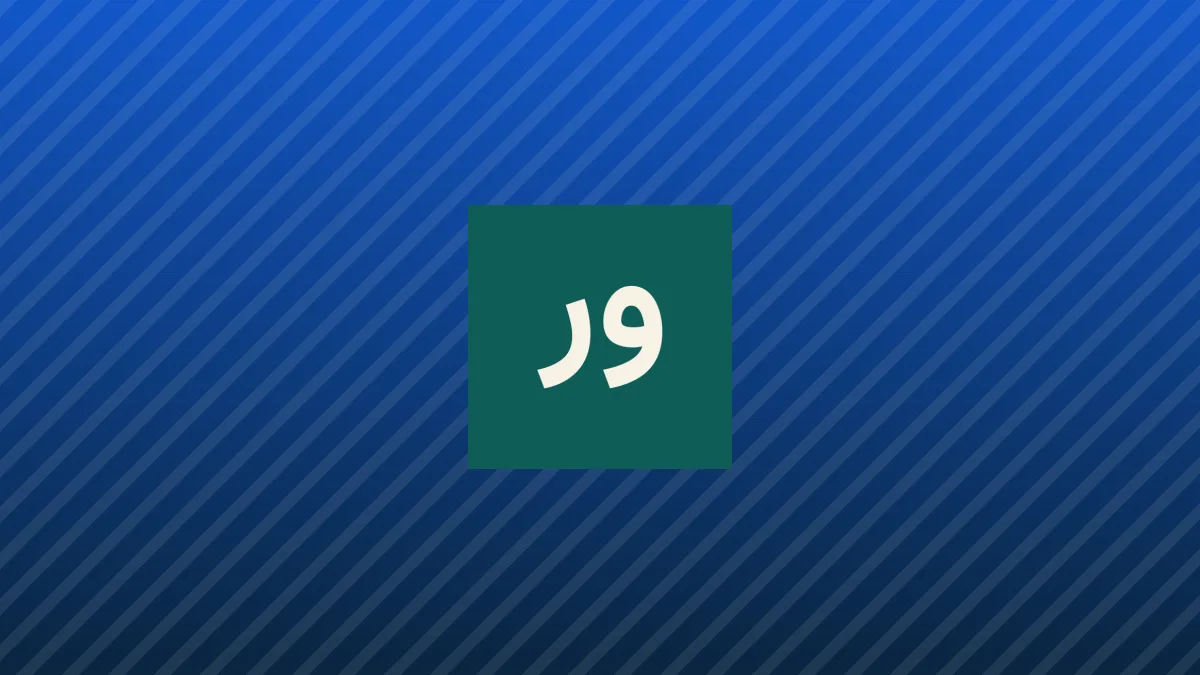 همکاری تجاری بنگلادش و نروژ، جرقههای انرژی تجدیدپذیر در افق جدید
