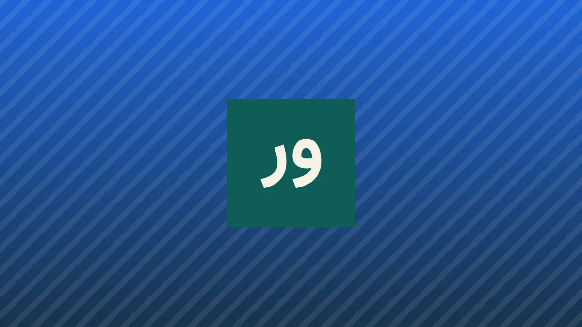 تسعى تريپورا لتحقيق 500 ميغاوات من الطاقة المتجددة بحلول عام 2030
