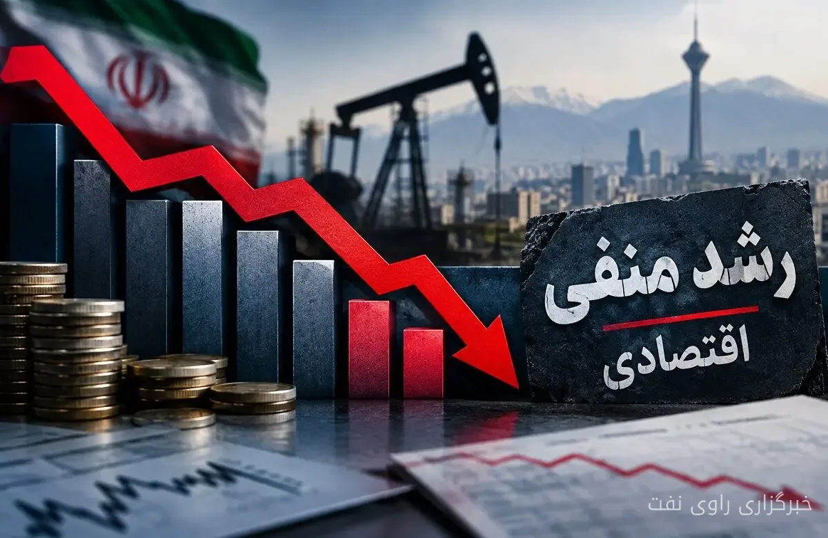 رشد اقتصادی ایران در بهار ۱۴۰۵ به منفی ۱۰.۱ درصد رسید