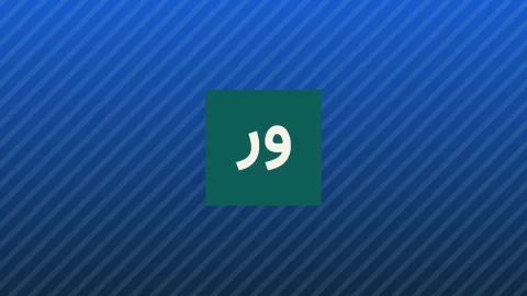 پایان خوش‌بینی وال استریت به بازار نفت جهانی