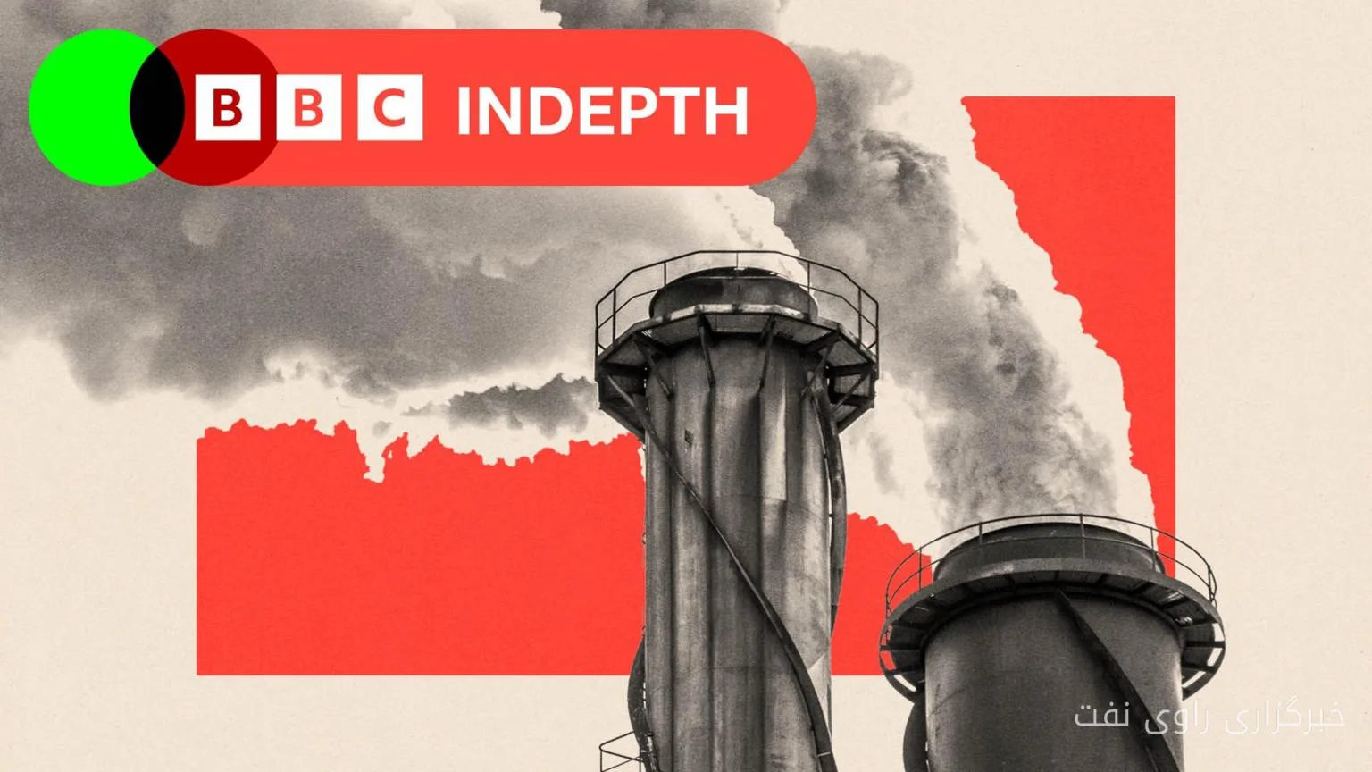 Air Pollution; A Catalyst for Global Warming and a Bigger Problem