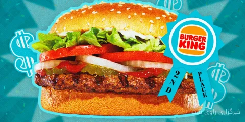 برگر کینگ: تغییرات جسورانه و کیفیت بالاتر در منوی جدید