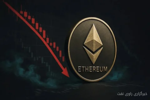 Ethereum و چالش‌های پیش‌رو: ریسک افزایش نرخ بهره بر بازار ETH