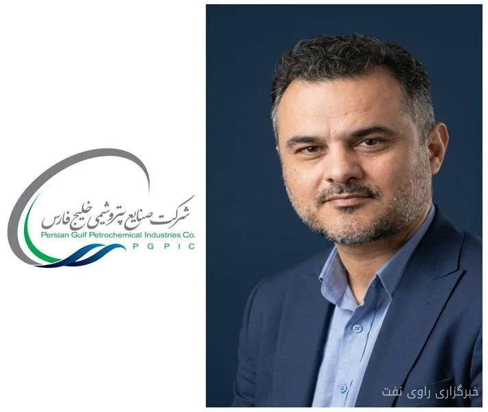 قاسمی سرپرست مدیریت ریسک گروه صنایع پتروشیمی خلیجفارس شد