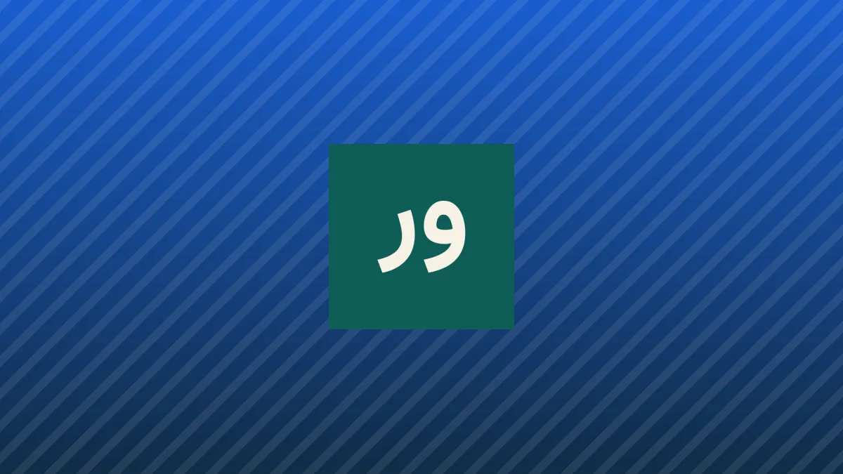 ترامپ: در جنگ ایران، همیشه میتوان خود را زیر سوال برد