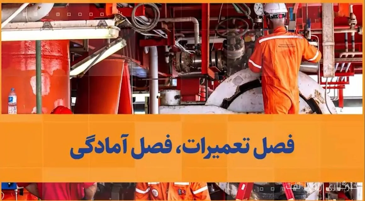الاستعداد الشتوي لصناعة النفط لتأمين الوقود مع التركيز على حقول النفط