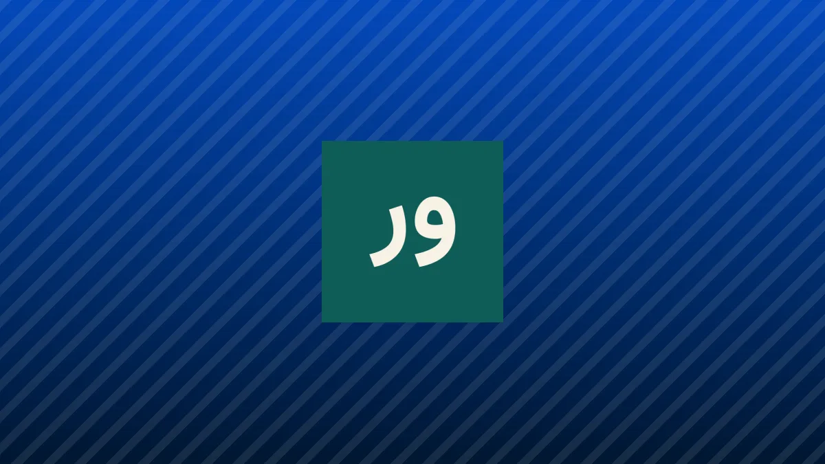 قیمت نفت به ۱۰۵ دلار رسید؛ تلاطم در بازارهای جهانی