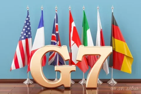 گروه ۷ نشستی برای بررسی بحران جهانی انرژی برگزار می‌کند