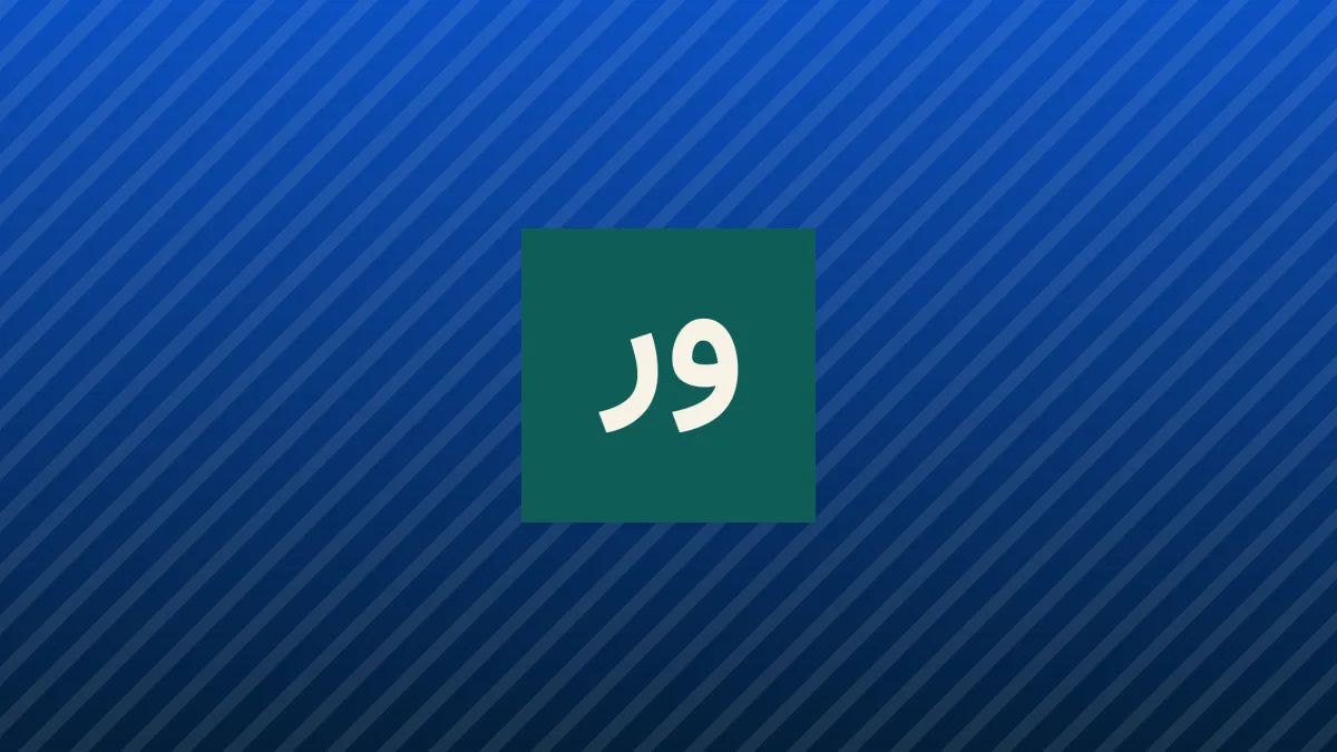 Ningbo Container Loading Index Report on September 11, 2026