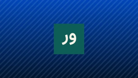 مرگ یک رویا: مرکز تحقیقاتی انرژی تجدیدپذیر ۱۶ میلیون پوندی در آیرشر لغو شد