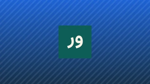 سقوط بازارهای جهانی و افزایش نرخ وام مسکن در بریتانیا