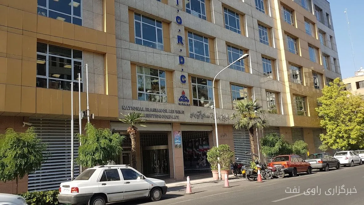 سند راهبردی شرکت ملی پالایش و پخش فرآوردههای نفتی ایران ابلاغ شد