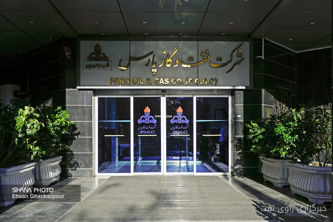 مدیریت مصرف انرژی در شرکت نفت و گاز پارس