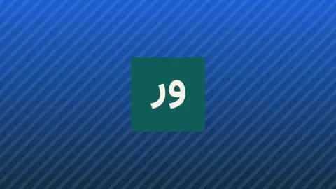 تنگناهای دریایی: ایران و حوثی‌ها قیمت جهانی نفت را تهدید می‌کنند