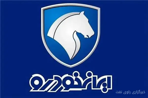 اعلام شرایط جدید فروش خودرو توسط ایران خودرو، سایپا و بهمن موتور