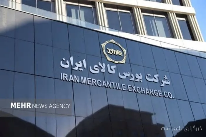 تمدید مهلت خرید از بورس کالا برای صادرات فولاد و مس