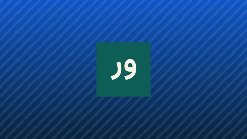 دستگیری یکی از متهمان پرونده خرید دکل حفاری