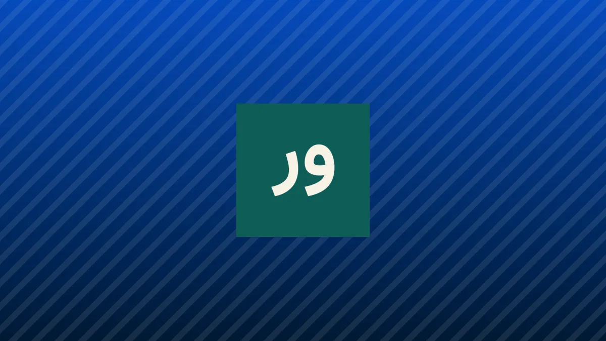 قیمتهای بیسابقهٔ بنزین؛ چالش بزرگ برای سیاستمداران آمریکایی!